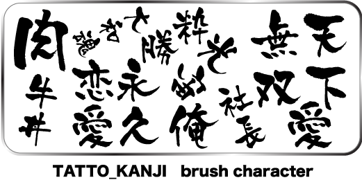 こんな事、やってます