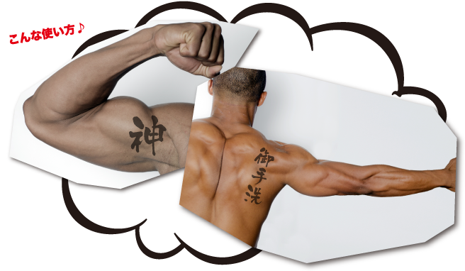 こんな事、やってます